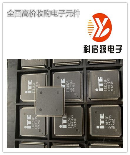 東莞樟木頭專(zhuān)業(yè)回收各類(lèi)進(jìn)口IC及庫(kù)存電子元器件服務(wù)
