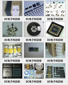 北京電子廠元元器回收與電子庫存呆料處理 資源再利用與環境共贏